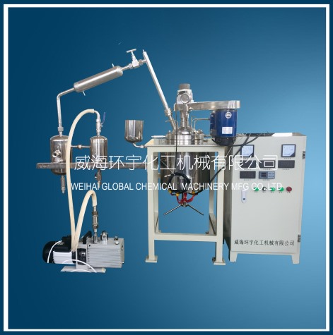 5L減壓蒸餾反應系統